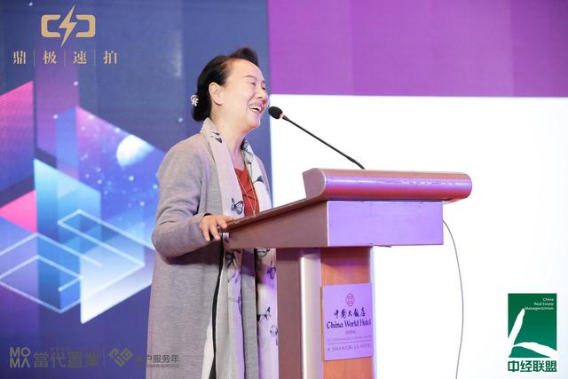 全联房地产商会创会会长：稳中国经济大盘需要房地产