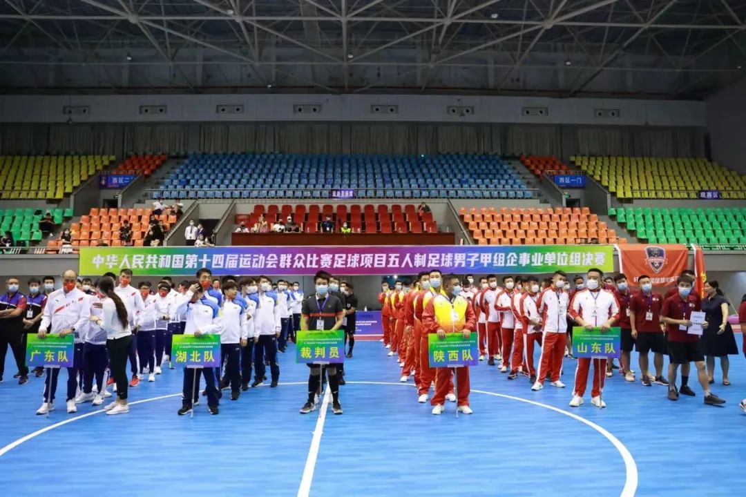 首次参赛十四运摘得银牌，轩苑集团足球队取得全国第二名好成绩！