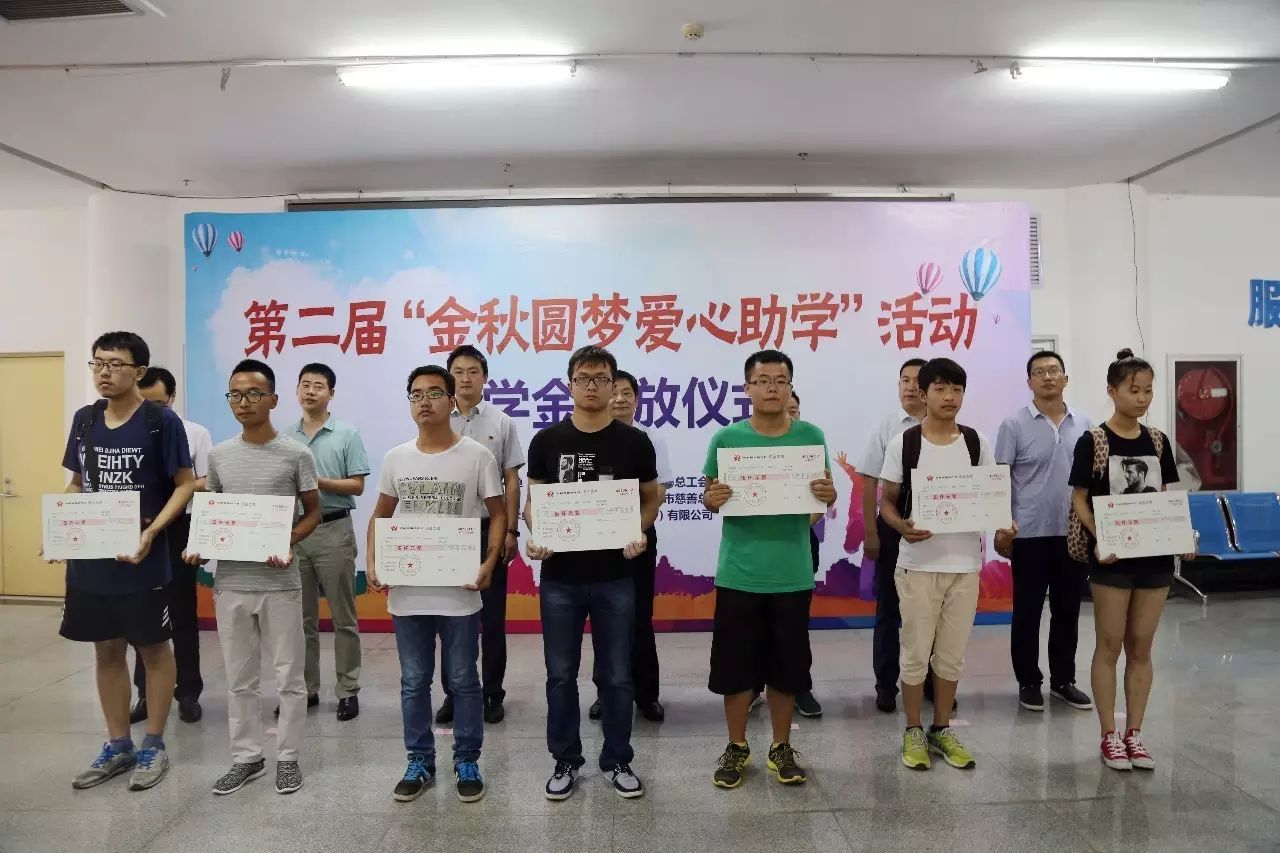 1576657631564214.jpg 第二届-3.jpg