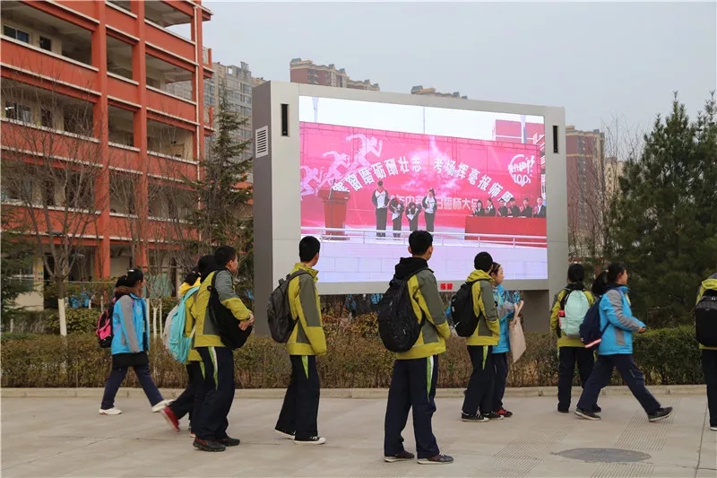 捐资助学  大爱无疆｜轩苑集团向新福园中学捐赠30万提升校园文化建设
