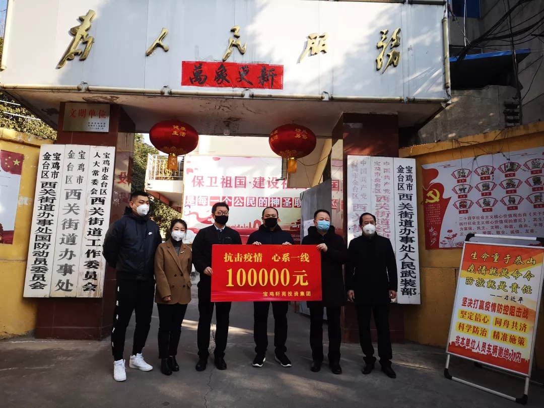 抗击疫情 ，爱心助力（篇一）