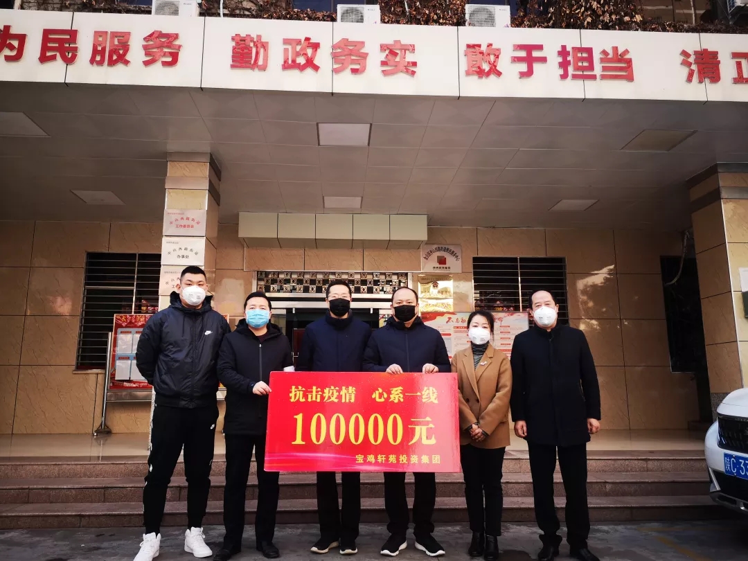 抗击疫情 ，爱心助力（篇一）