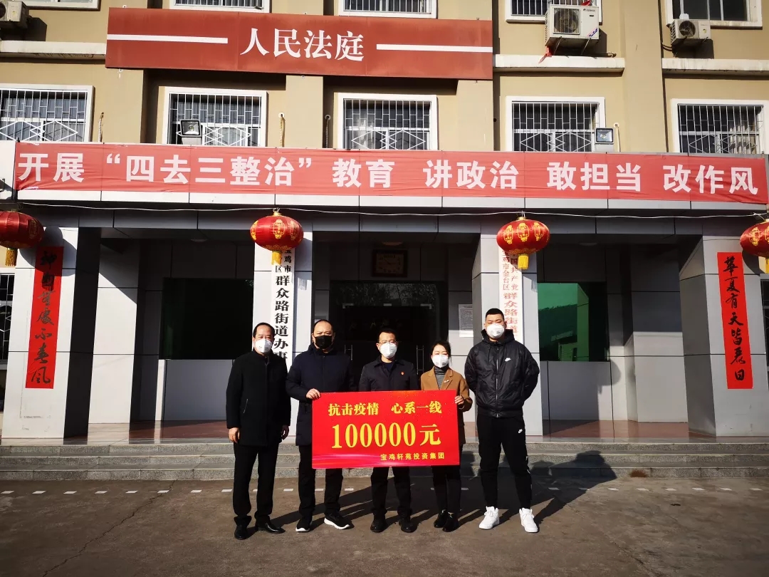 抗击疫情 ，爱心助力（篇一）
