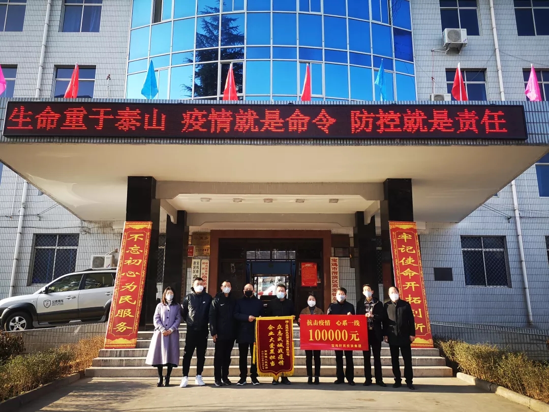 抗击疫情 ，爱心助力（篇一）