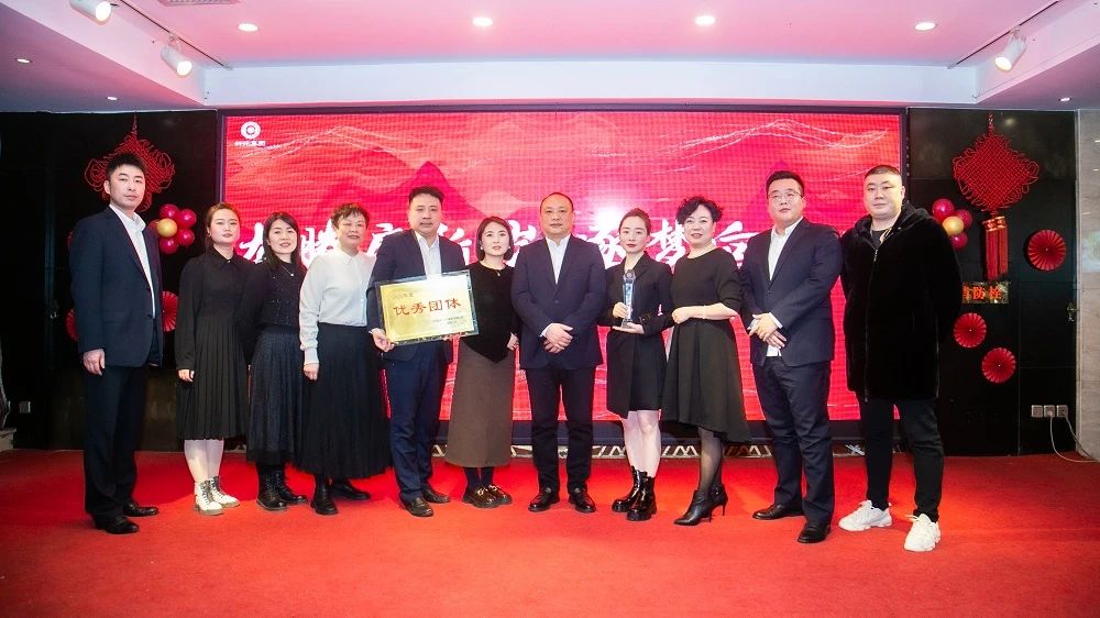 轩苑集团 | “龙腾启新岁·逐梦向未来”新春年会暨2023年度表彰大会圆满举行！