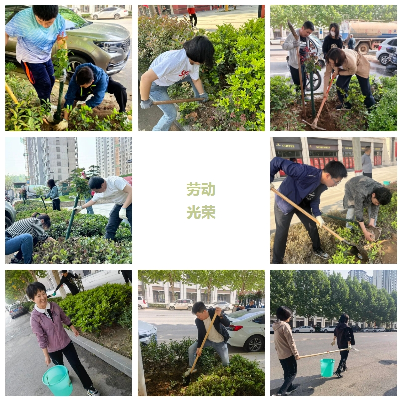 春光无限好 劳动正当时 ｜轩苑集团五一特别活动