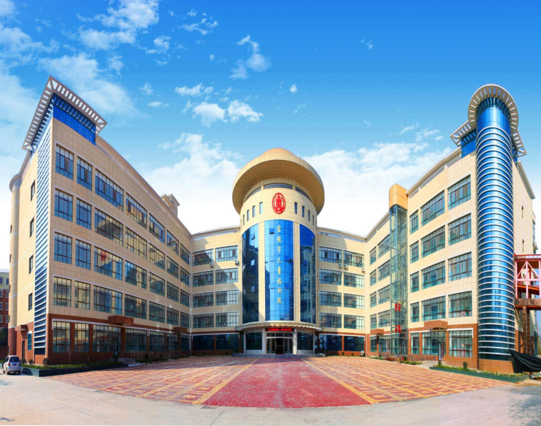 第十届“金秋圆梦·爱心助学”走访 | 轩苑集团助学组委会走进市儿童福利院