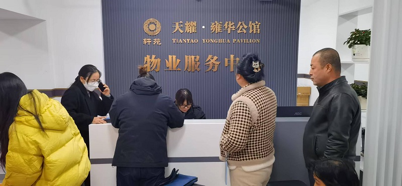 提前交付 幸福启航 | 轩苑集团天耀·雍华公馆E区兑现“幸福家速度”